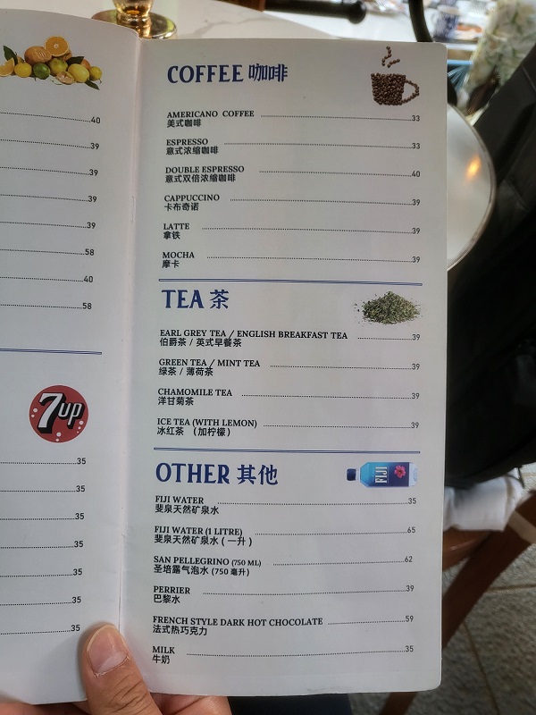 신천지 노천카페