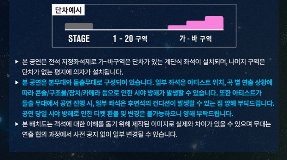임영웅 콘서트 가격 예매 방법