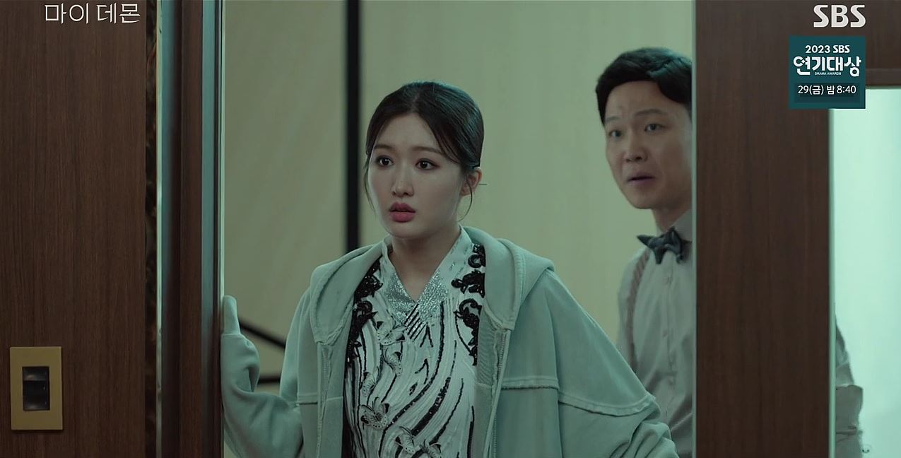 마이데몬_8회