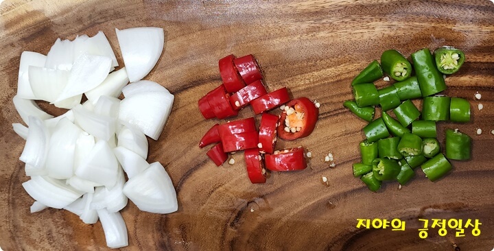 도마위에 썰어놓은 양파, 빨간고추, 땡고추