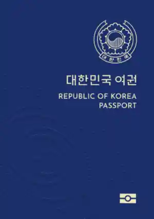 대한민국 여권 이미지