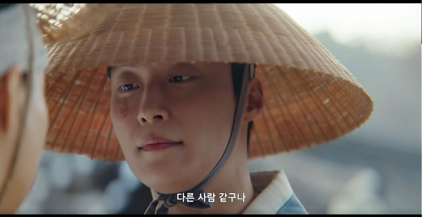 SBS 멋진 신세계 공식 홈페이지 자료 81 