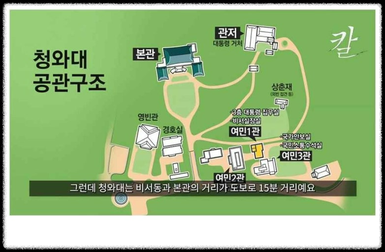 청와대 마지막 관람 신청, 지금 안 하면 후회합니다!