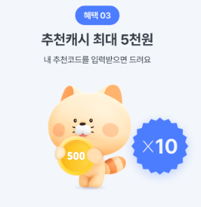 신한50+걸어요 이벤트 혜택 가입 대상 방법