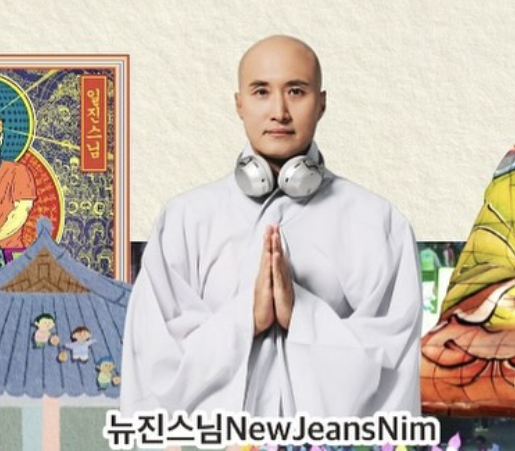 뉴진 스님, 윤성호: 방송사 코미디언에서 불교 디제이까지_뉴진 스님