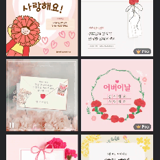 어버이날 카드 어플추천