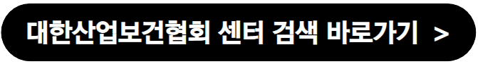 독감예방접종, 독감예방접종 무료대상, 무료 독감백신, 독감백신 무료, 어린이 독감예방접종, 노인 독감예방접종, 임산부 독감예방접종, 2024년 독감 무료, 독감 무료, 독감접종 무료, 독감예방접종 가격, 1차 독감 예방접종, 2차 독감 예방접종, 1차 독감 시기, 2차 독감 시기, 독감주사 부작용, 독감주사 주의사항, 독감주사 가격, 독감주사 병원 검색