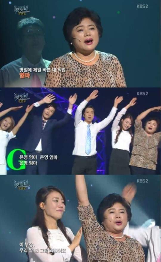 박은영 개그우먼 결혼 발표! 5살 연하 사업가 남편 누구? 나이 프로필 개콘 학력 고향 유행어 근황 총정리