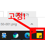 메모장 사용법