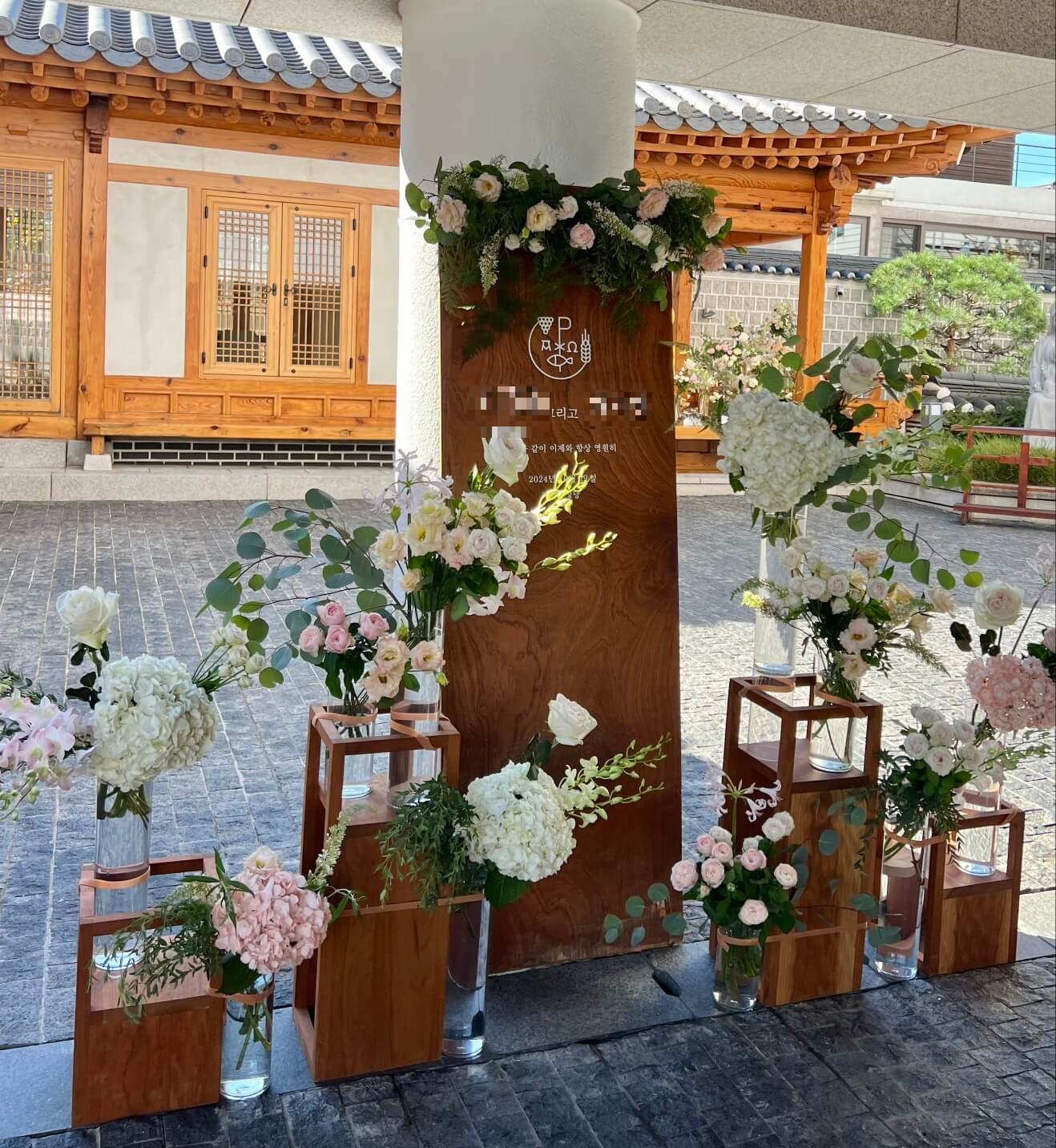 가회동 성당 혼배 미사 꽃장식