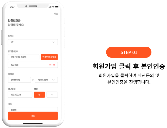 온누리상품권