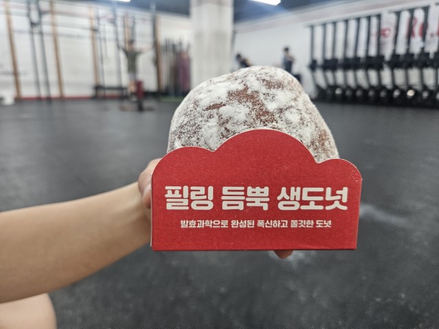 딸기 필링 듬뿍 생도넛 사진