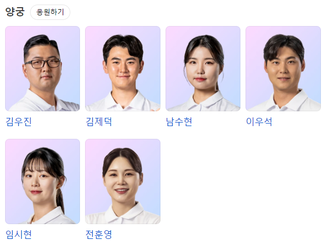 대한민국 양국 금메달 싹슬이의 주인공