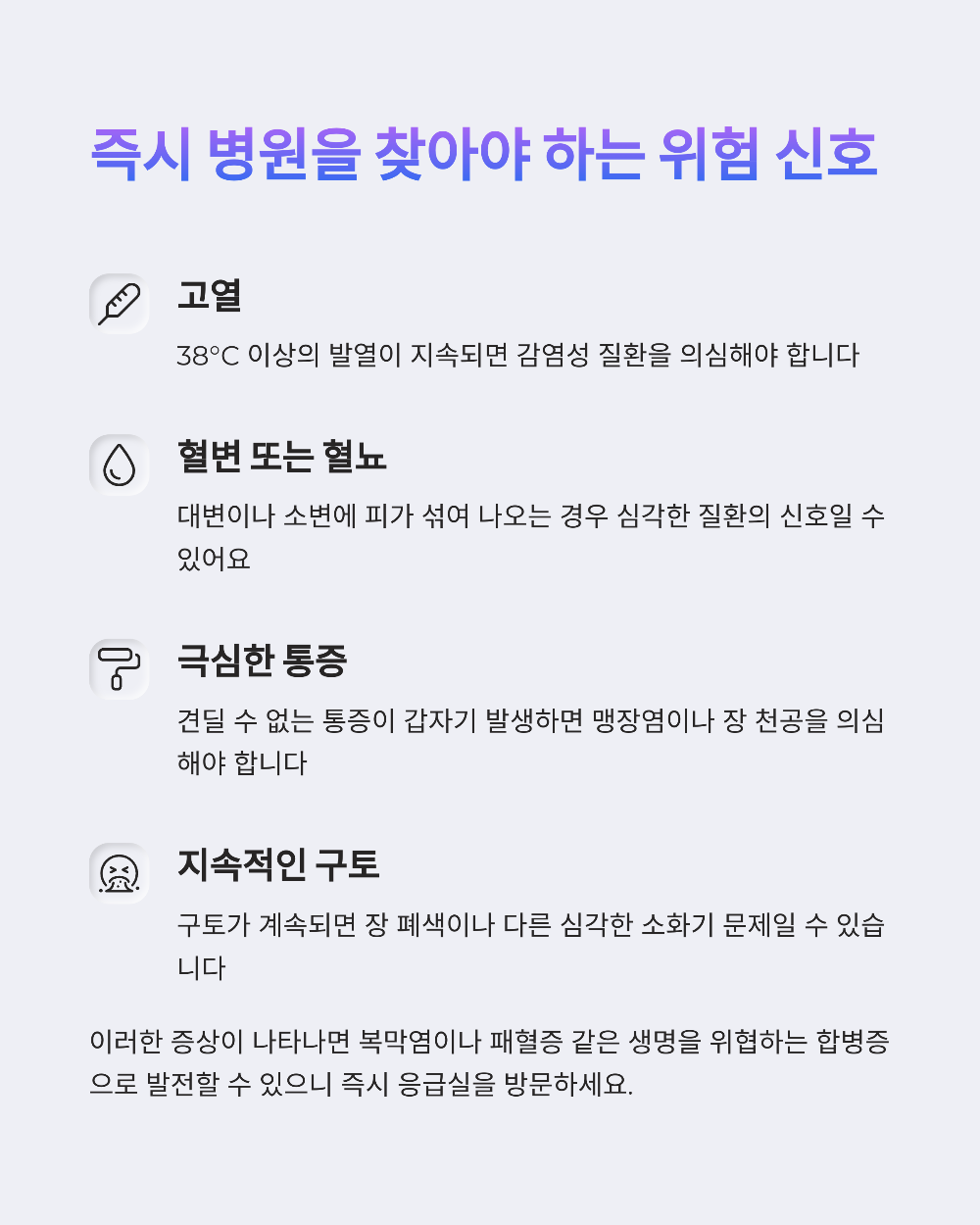 오른쪽 아랫배 통증4