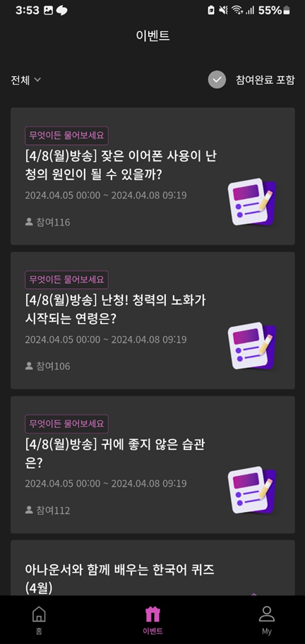 티벗 앱1