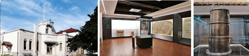 국립기상박물관