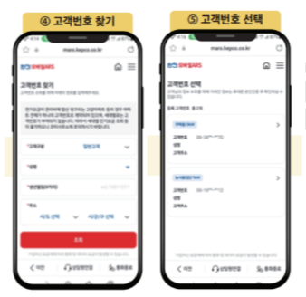 소상공인 전기요금 지원