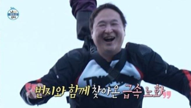 구성환 번지점프 장소 어디?｜나혼자산다 가평 리버랜드 위치&middot;가격&middot;예약&middot;102kg 추가요금 총정리