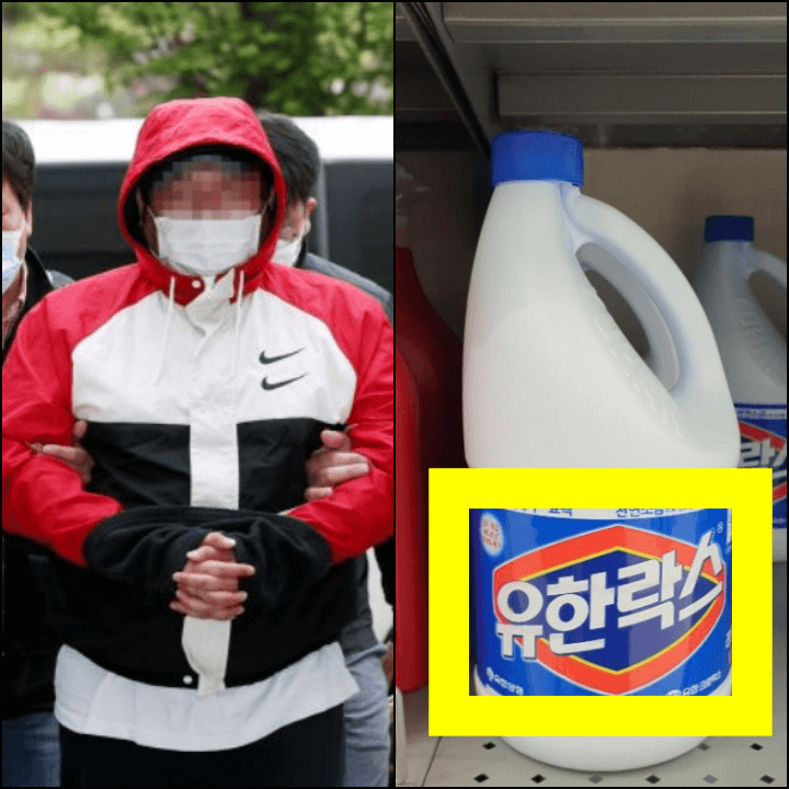 인천-노래방-살인사건-범인-락스통