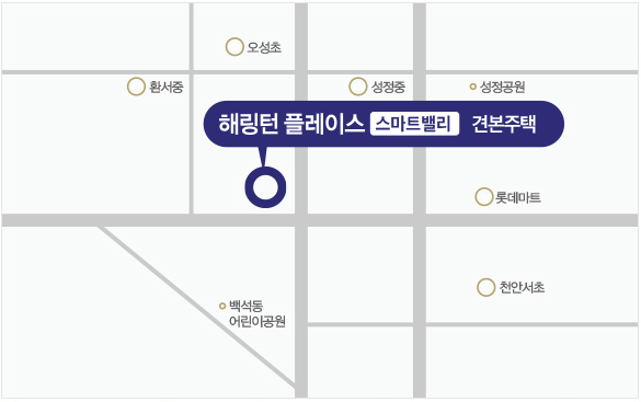 해링턴 플레이스 스마트밸리 모델하우스 위치