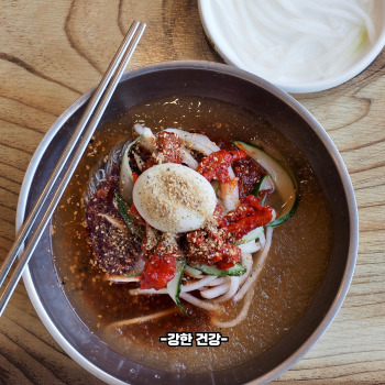 당뇨 냉면