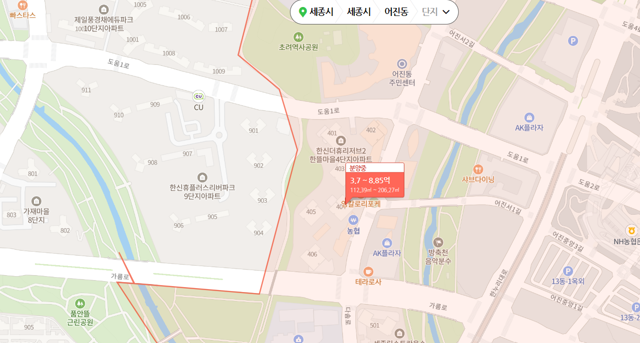 세종 한신더휴리저브2 입지