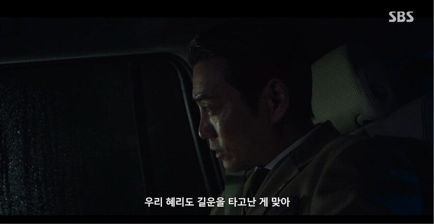 SBS 김부장 공식 홈페이지 자료 34