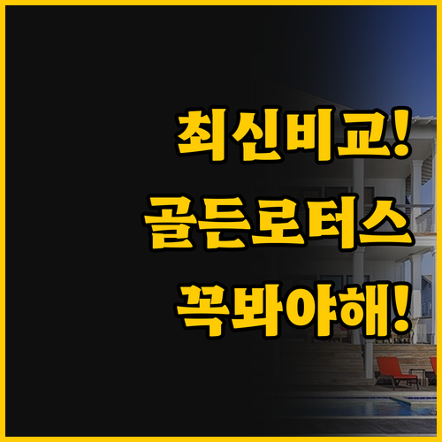 골든 로터스 캔버스 뉴 오리엔트 다낭..