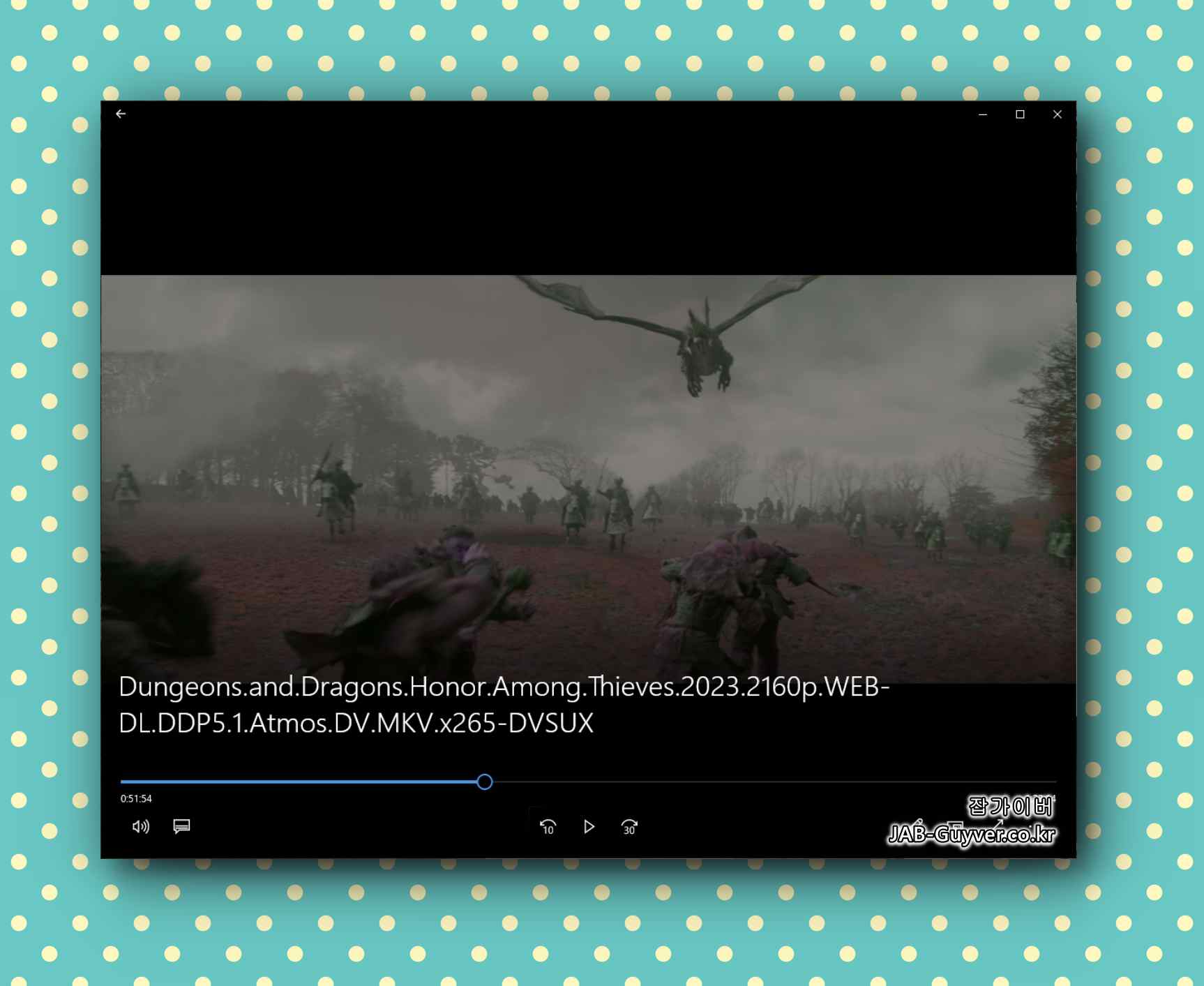 Microsoft Store에서 HEVC Video Extensions(H.265) 검색 후 설치 화면 예시