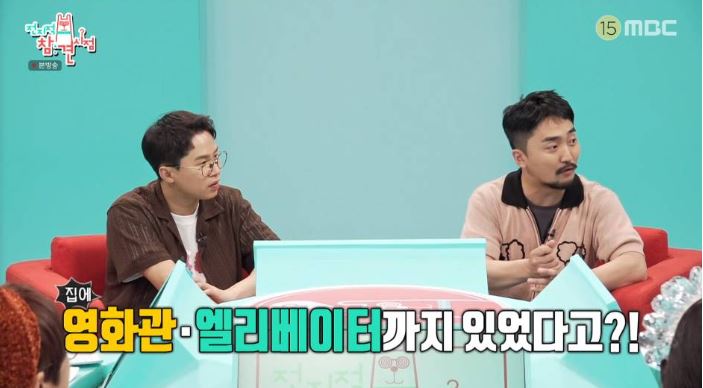 전참시박세리