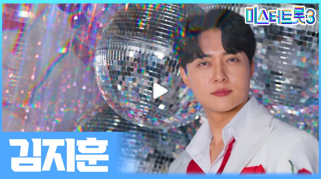 미스터트롯3 참가자 명단 현역부A , 인스타그램 결승진출자명단