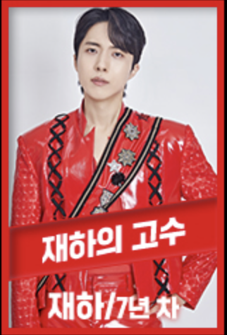 현역가왕2 콘서트 예매