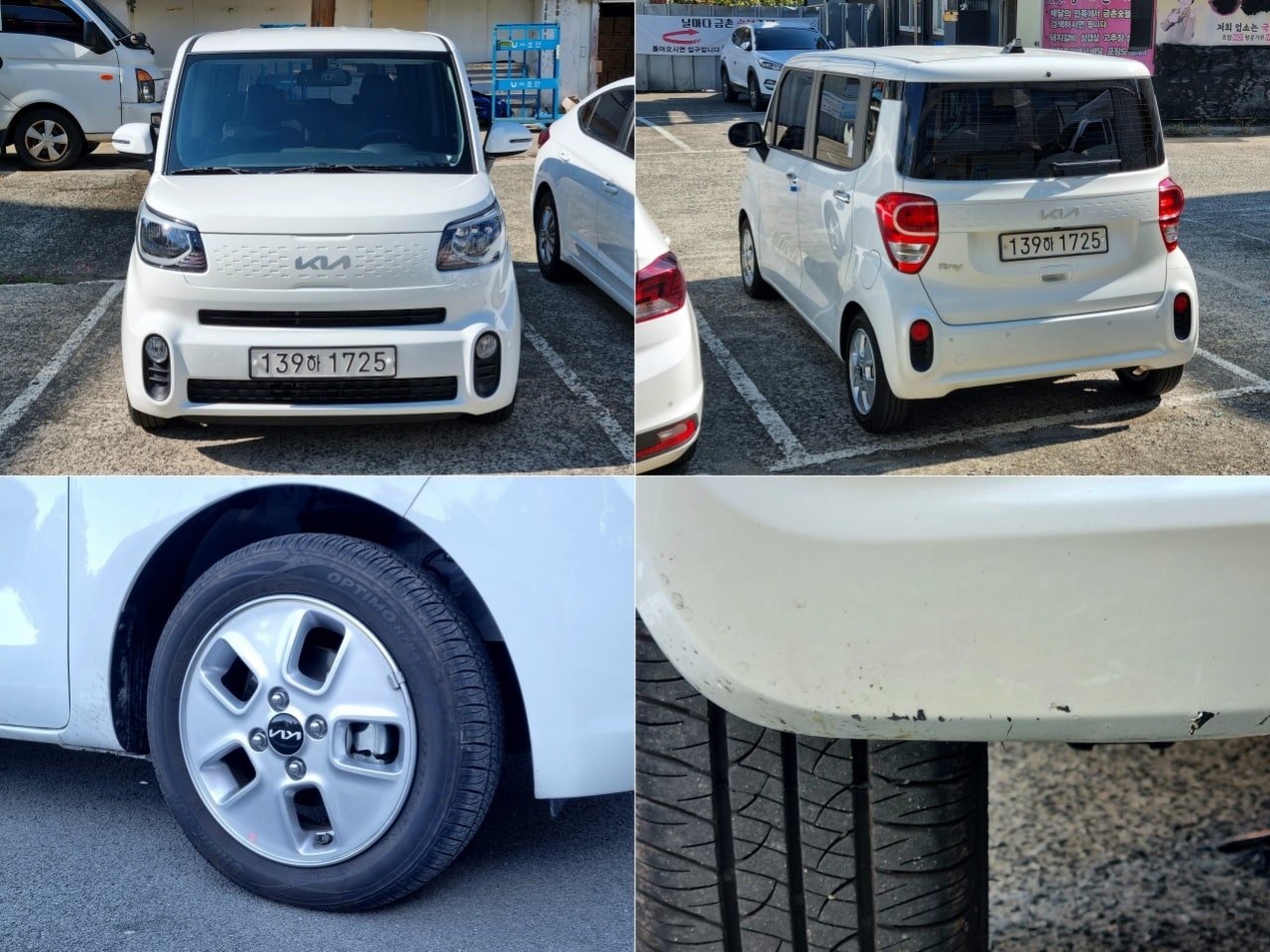 더 뉴 레이의 겉모습을 둘러봤습니다.