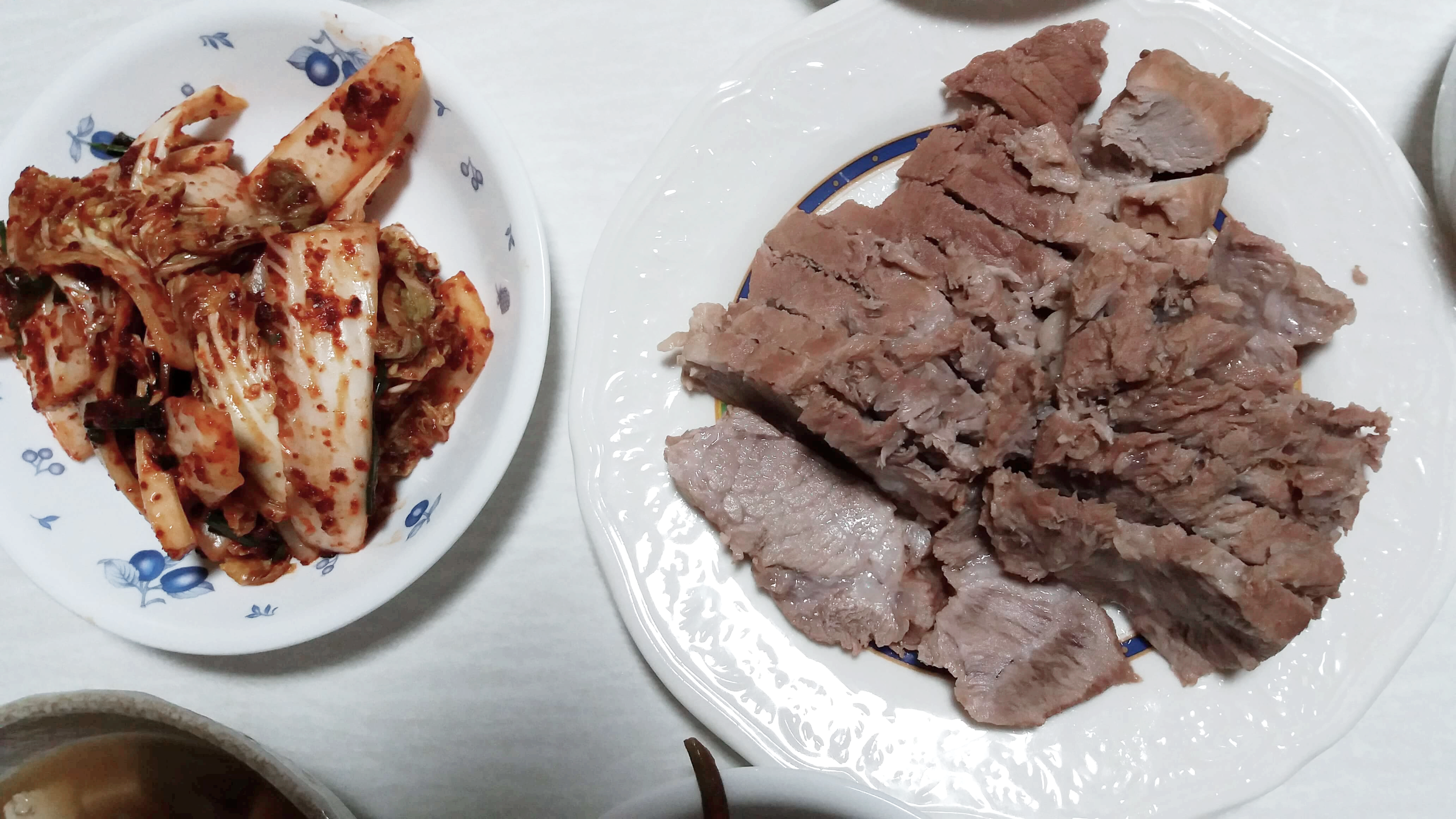 김장재료