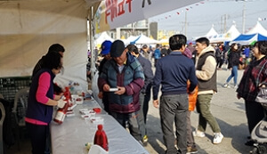 겨울 축제