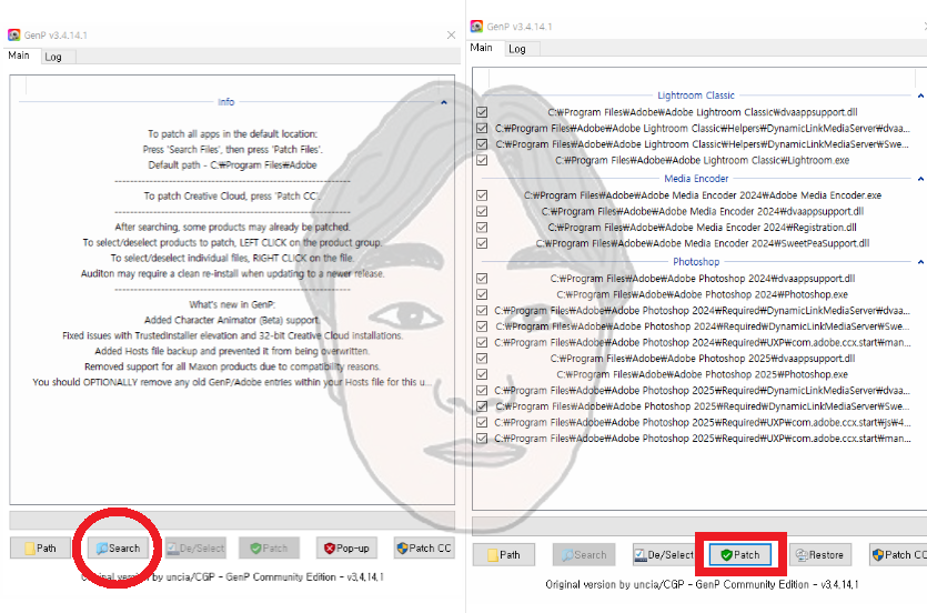 포토샵 무료 다운로드