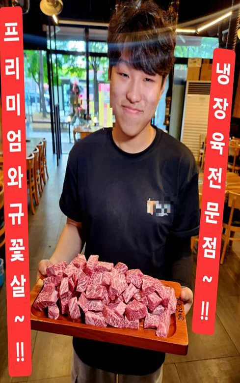 송도갈빗살