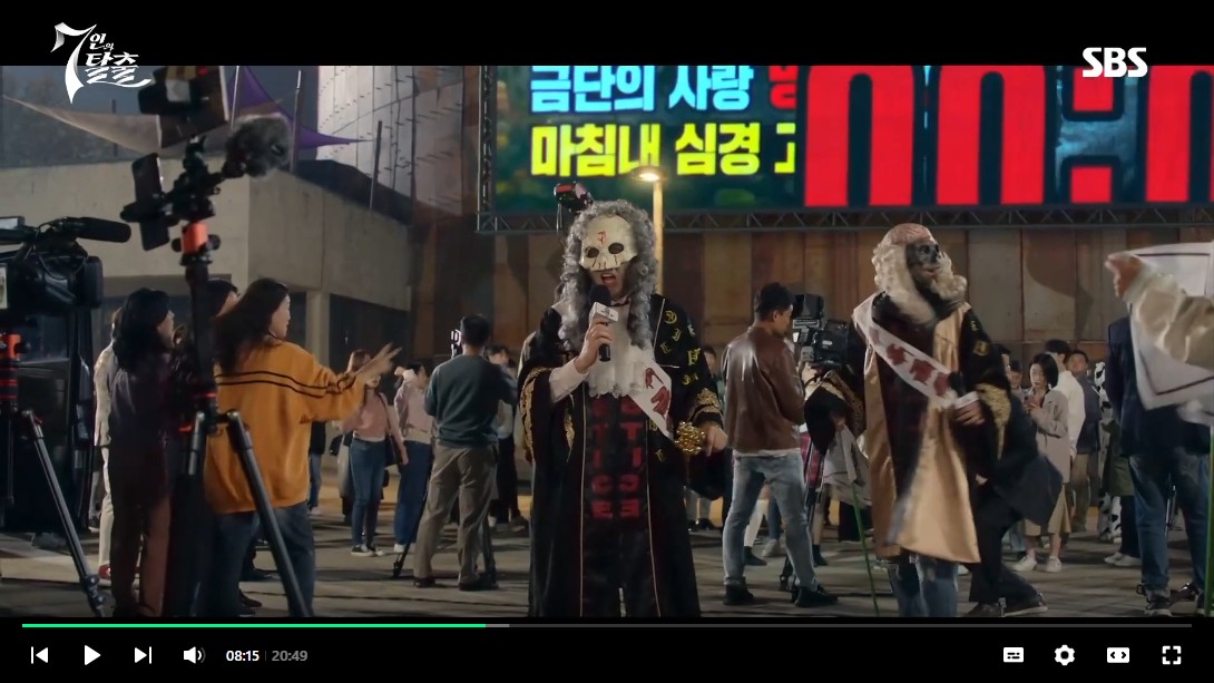 7인의 탈출 3회 4회 줄거리 요약, 5회 예고 섬에 갇힌 악인들!