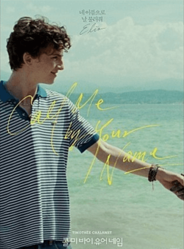 크리스마스 영화 추천