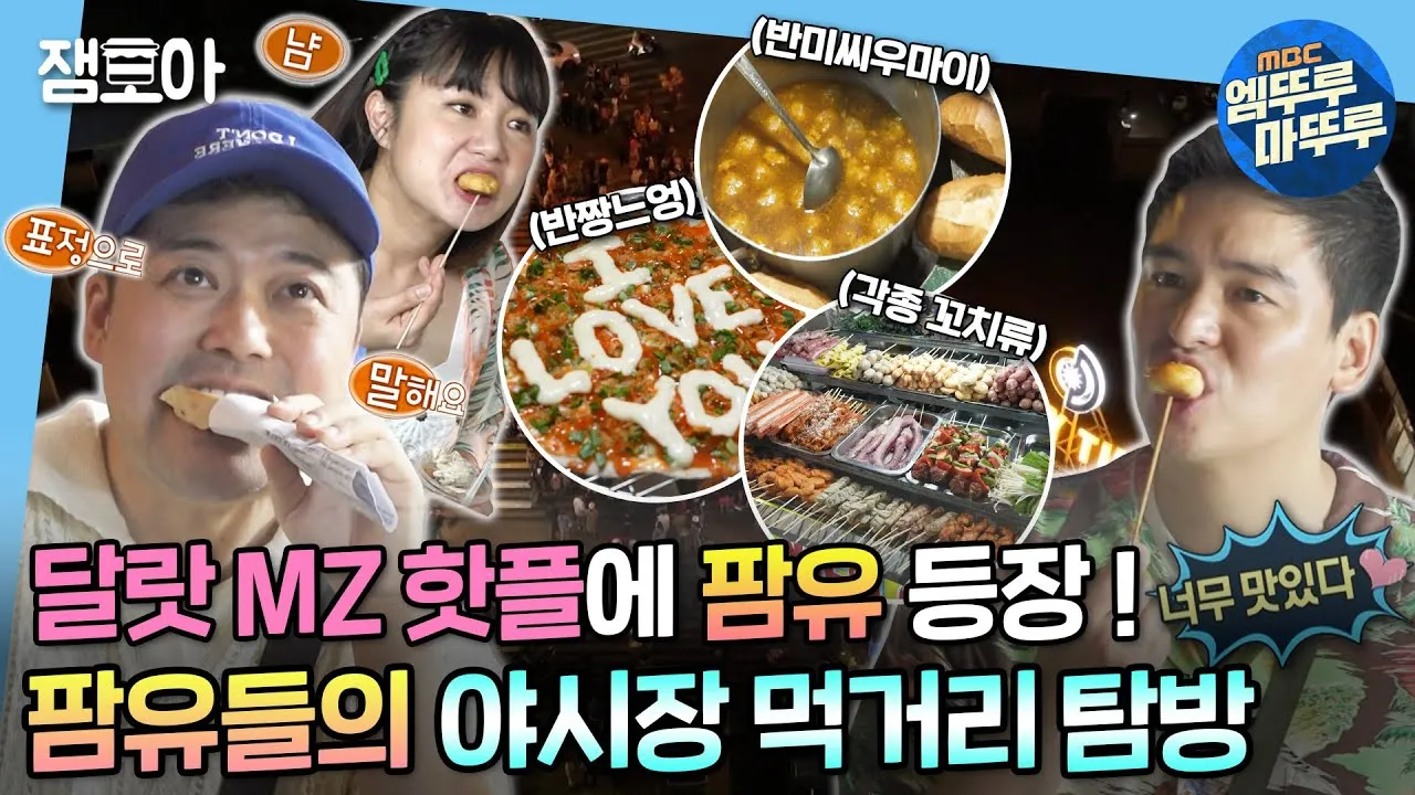 나트랑 달랏 패키지여행_4