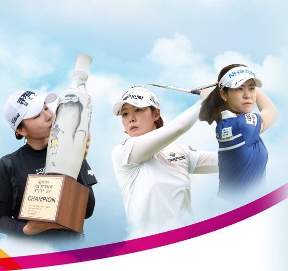 제12회 KG 레이디스 오픈 우승상금 KG 이데일리 레이디스 오픈