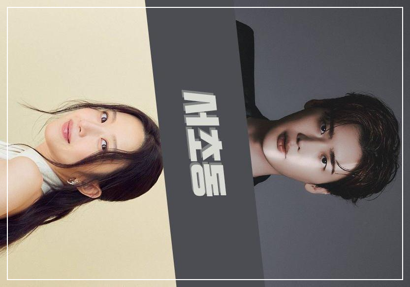 서초동 드라마 내용