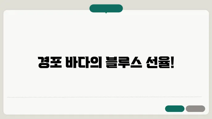 축제 준비 모습