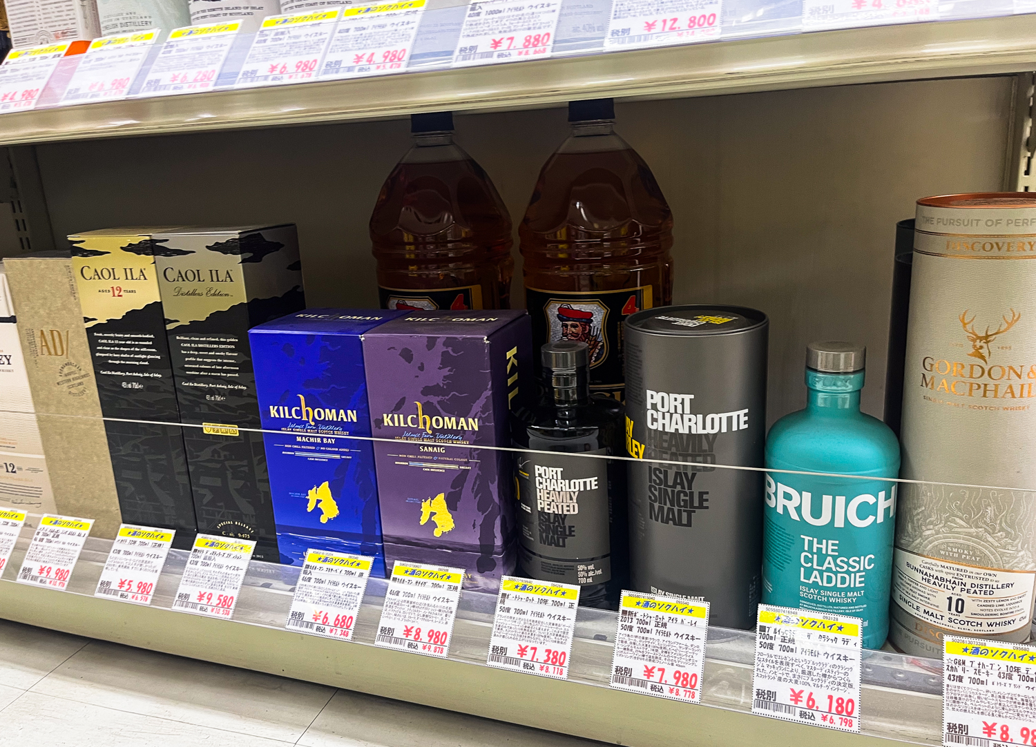 가고시마 텐몬칸 사케노소쿠하이