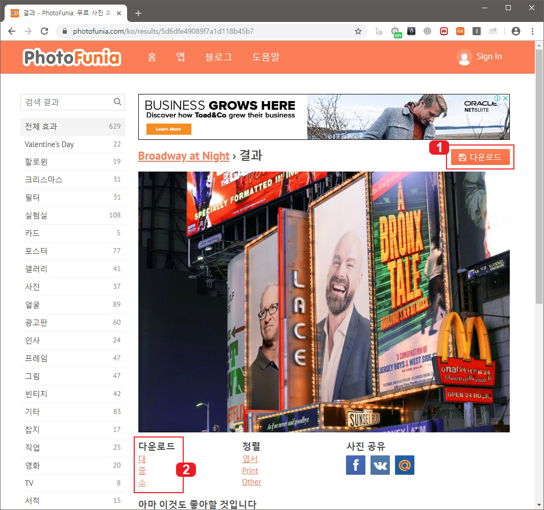 합성 사이트