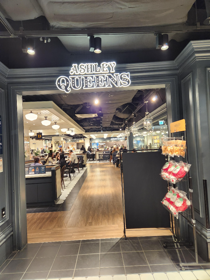 구로 nc백화점 애슐리퀸즈