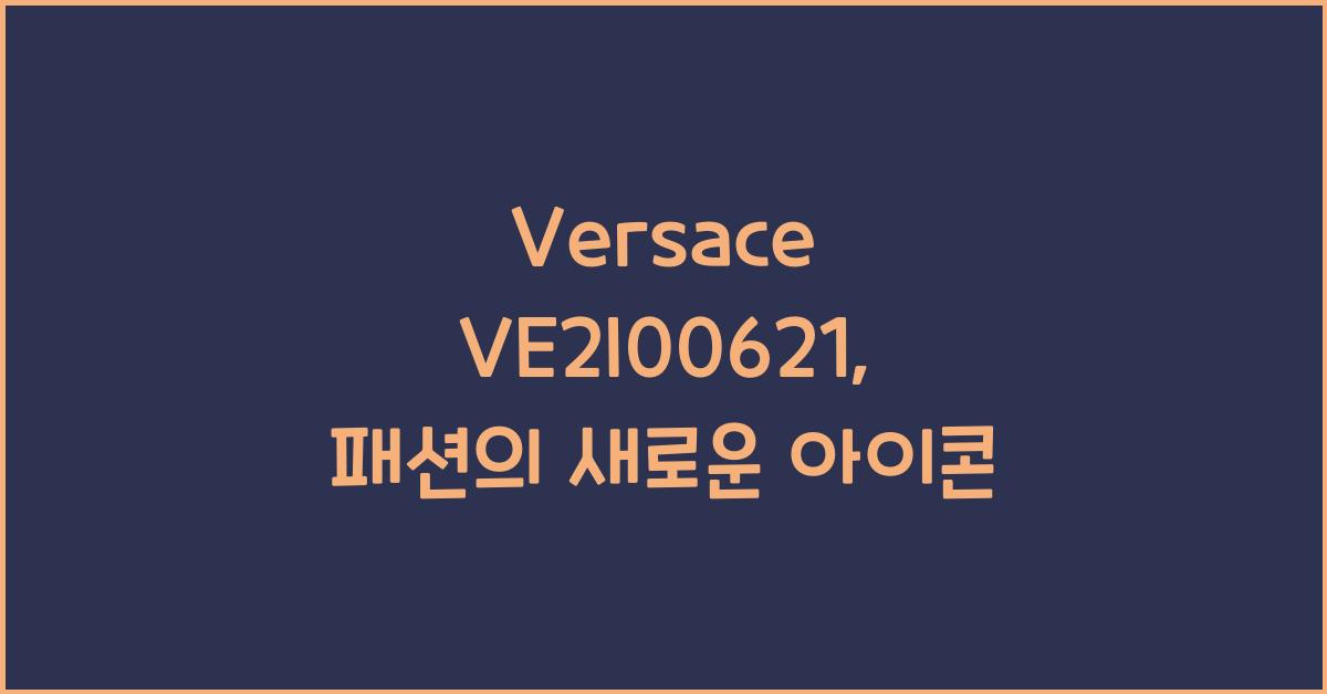 versace ve2i00621