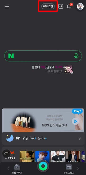 네이버-증명서