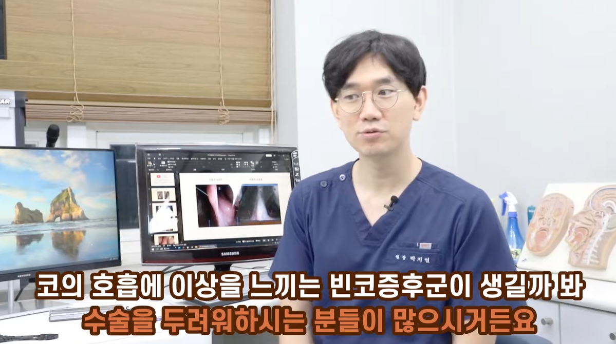 수술을 두려워하시는 분