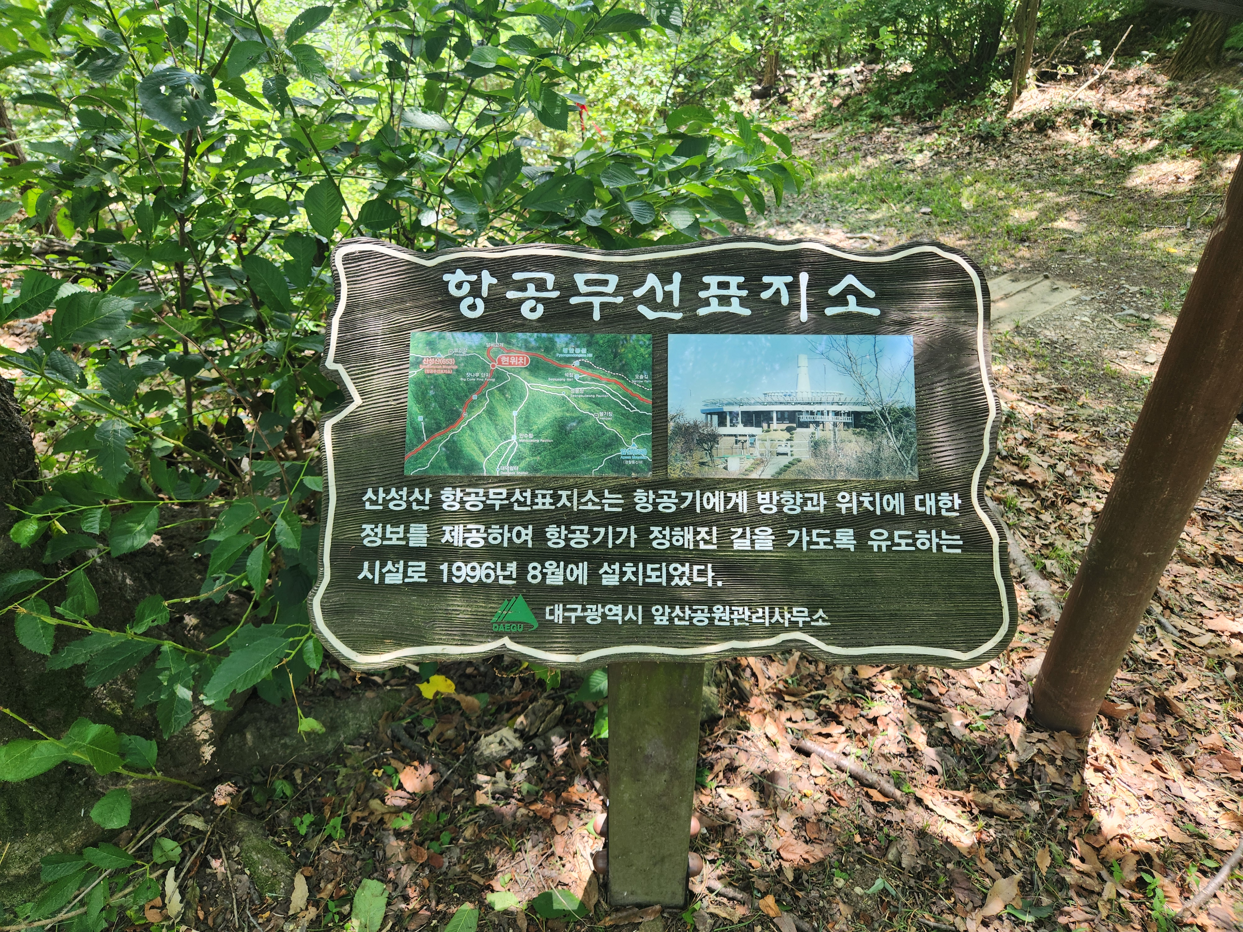 산성산 (73)